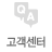 하단메뉴