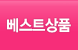 상단메뉴