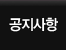 상단메뉴