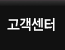 상단메뉴