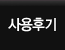 상단메뉴
