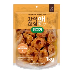 【매장】간식애진심 치킨도너츠1kg-인터넷판매금지