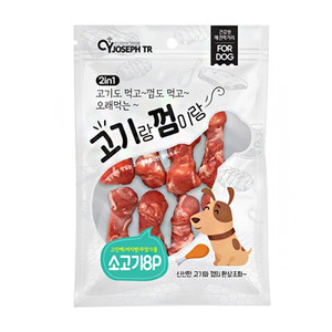 고기랑껌이랑(8P/소고기)