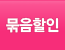 상단메뉴