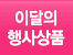 상단메뉴